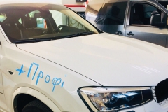 изображение_viber_2019-11-22_12-57-38