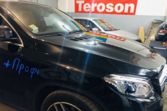 изображение_viber_2020-04-22_14-49-27